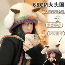 可爱小羊耳朵亲子款针织帽子冬天毛茸茸女三件套双层网红保暖韩版