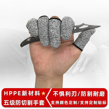 5������ָ��Ĵָ����ժ��ָ��HPPE��̷��и����ĥ�ڱ���ָ��