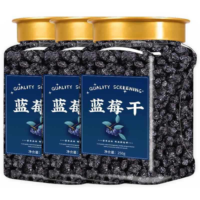 ドライブルーベリー 500g 無糖無添加 公式旗艦店 長白山 非純粋野生 非有機 焼き上げて水に浸して飲む|undefined