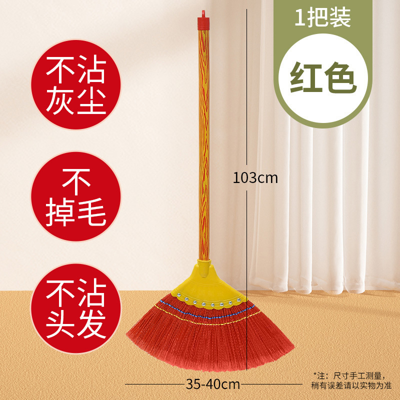 扫把家用新款扫帚扫地波纹丝耐用牢固老家农村学校环卫工不沾头发|undefined