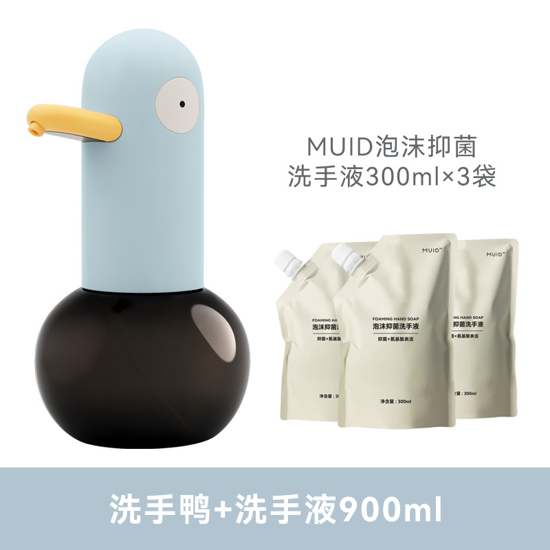洗手鸭自动洗手液机儿童爱用抑菌皂液器泡沫洗手机感应式家用|undefined