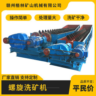 �V��ճ����ʽ��ϴ�C �p����ϴʯ�CʯӢɰ������ϴ��ʽ�p�Sϴ�V�C