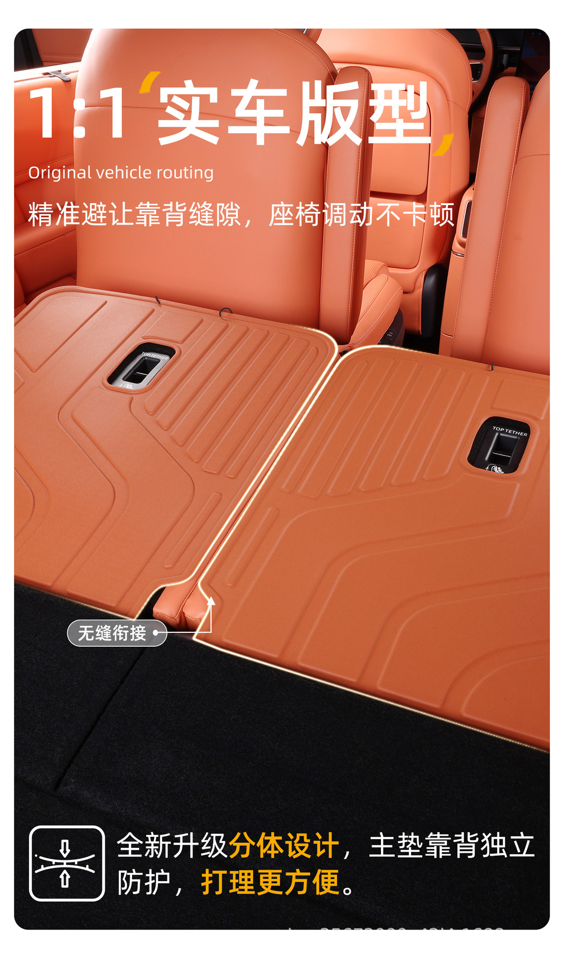 Suitable for Lynk & Co 900 trunk mat, 25-26 model, special six-seater trunk mat, modified decorative TPE car accessory