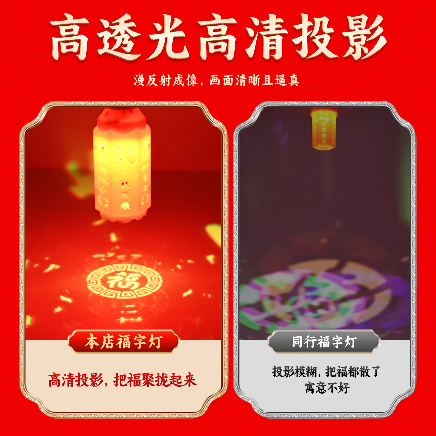 Nuevo colorido auto-cambio de color para hacer fortuna en el hogar festivo Festival de Primavera luces de color de Año Nuevo luces parpadeantes luces de atmósfera