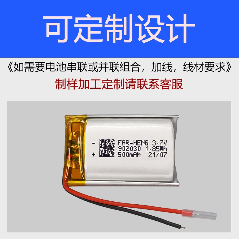 Полиуретановый литиевый аккумулятор 3.7V500mAhk Ge Bluetooth наушники-распылитель, компактный вентилятор с литиевым аккумулятором