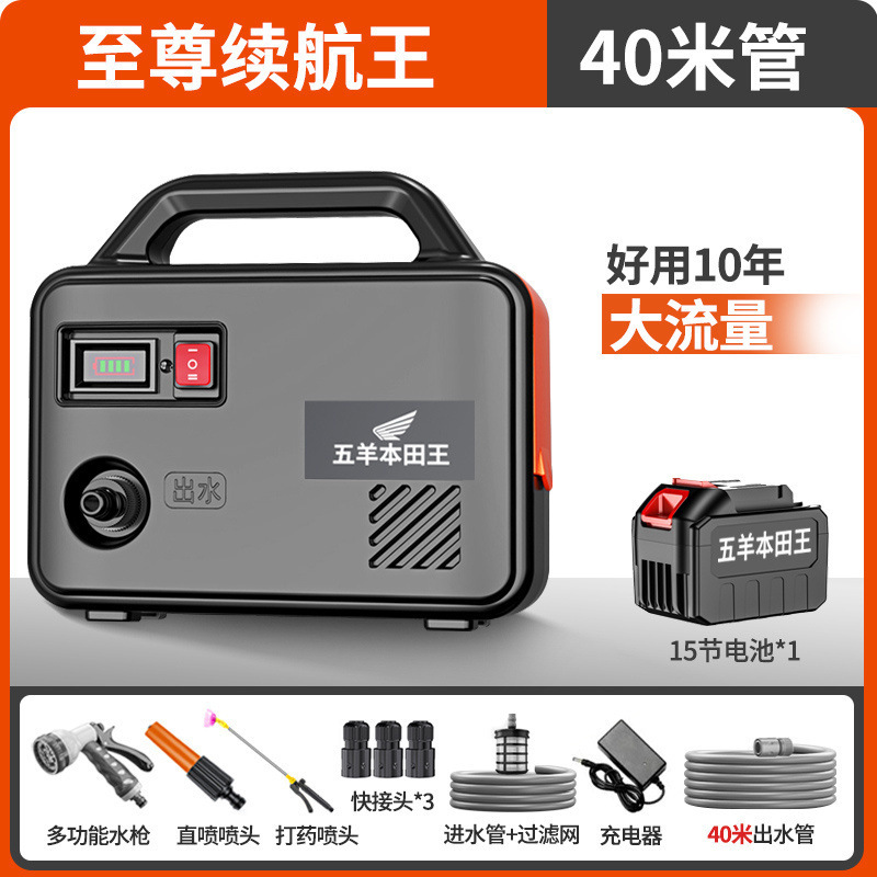 輸入充電式ポンプ農業用野菜の水やり機|undefined