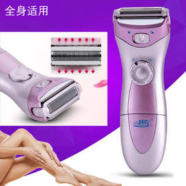 全身水洗女士剃毛器电动刮毛刀脱毛器女用电池款腋毛私处电动刮毛
