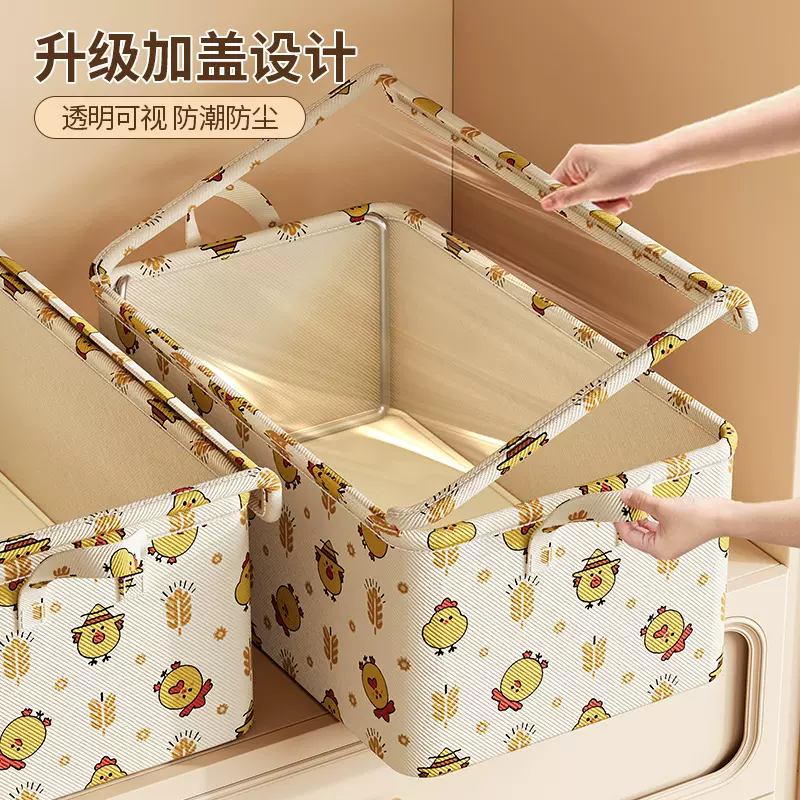 2025新款卡通小熊钢架收纳箱整理箱收纳筐宿舍衣柜衣服衣物收纳盒