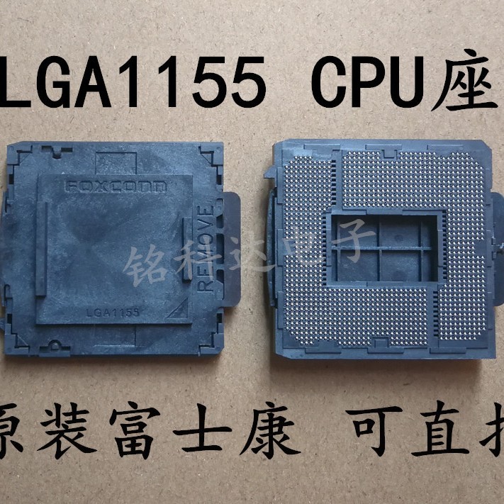 富士康 LGA1156 CPU座子 1156  原装富士康 锡球BAG 插槽插座