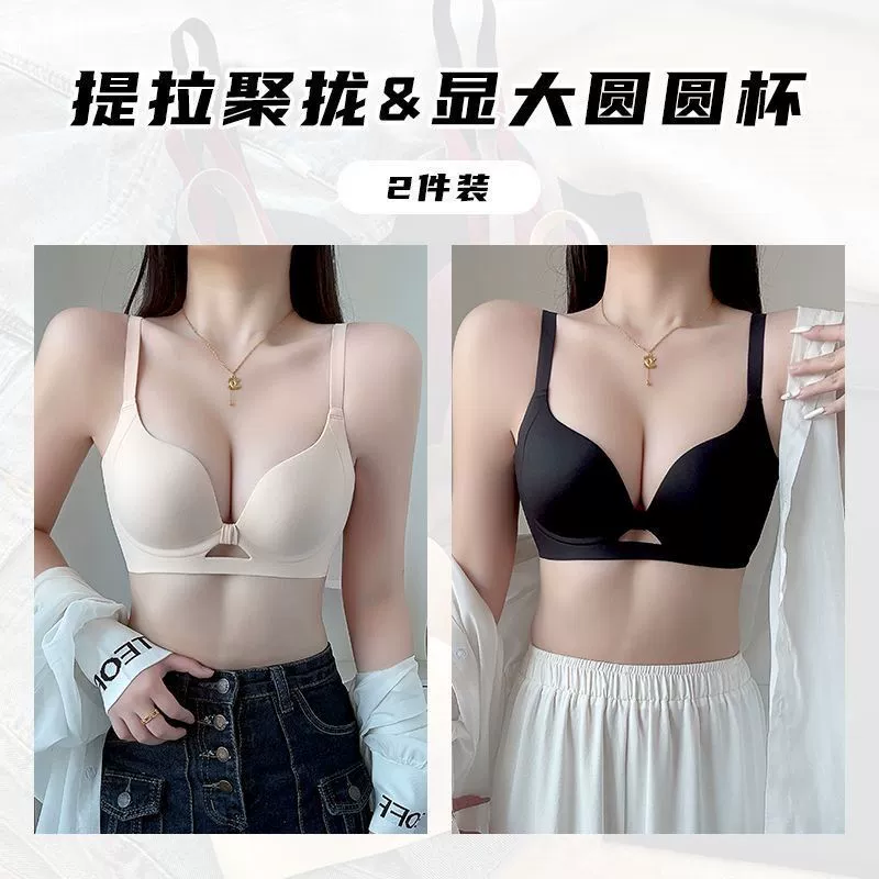 Breathable supporting underwear, burgundy wireless bra, plus size