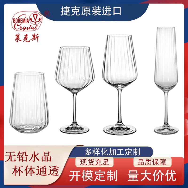 Tazas de cristal sin plomo importadas de la República Checa Tazas de vino tazas de champán Tazas de vidrio tallado Tazas de refrigeración al por mayor