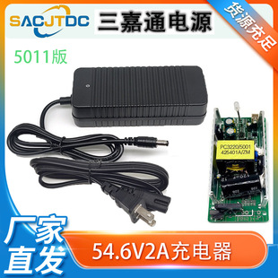 54.6V2A�늳س����13��48V늄�Ħ��܇늳ؽM���ܳ�S�ҬF؛ֱ��