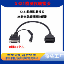 ԪX431zyx^S38Ͽ܇aX\x