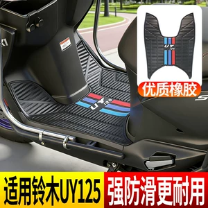 2026 Suzuki Uy125 üçün qalınlaşdırılmış suya davamlı rezin sürüşməyən ayaq paspası.