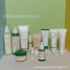 クロスボーダーAXIS-Y安舒研保湿エッセンス乳液安瓶エッセンスクリーム50gアイクリーム洗顔料洗顔料