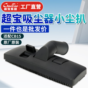 ����CB15���m��ԭ�Sԭ�b���С̖�m������ɝ����36MM���^���Ұ�