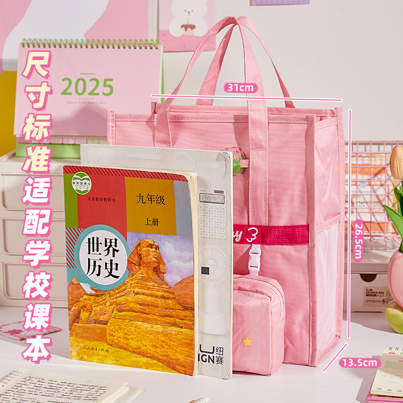 Bolsa de estudio de dibujos animados para estudiantes de primaria, bolsa de escritorio extraíble de gran capacidad para niñas, bolsa de mano de almacenamiento de tareas