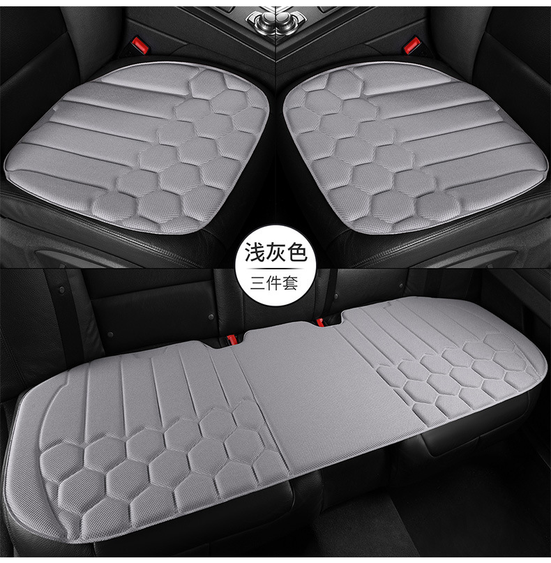 Seaweed fiber car seat cushion, suitable for all seasons, one-piece design, non-slip, with latex cotton support, breathable, three-piece set