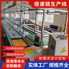 自動パイプライン無人機家電電池組立ライン組立ライン多機能倍速チェーン工装板生産ライン