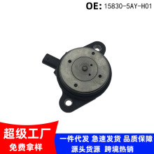 15830-5AY-H01 ���ñ���19-23������� ˼��VTC�Ϳط� �ɱ��Է�