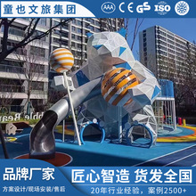 熊猫主题大熊宝滑梯厂家不锈钢滑梯户外游乐场儿童活动无动力设施