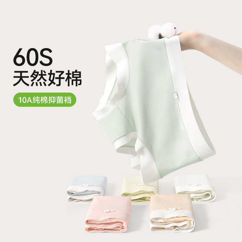 60 Pieces of Class a Long-Staple Cotton Mid-Waist Women's Underwear for Women 10A Antibacterial Crotch Breathable Sweet Cream Girls' Briefs