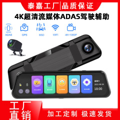 4kダブル録画バックミラーストリーミング暗視ドライブレコーダ音声制御ADAS運転補助WiFi携帯電話相互接続