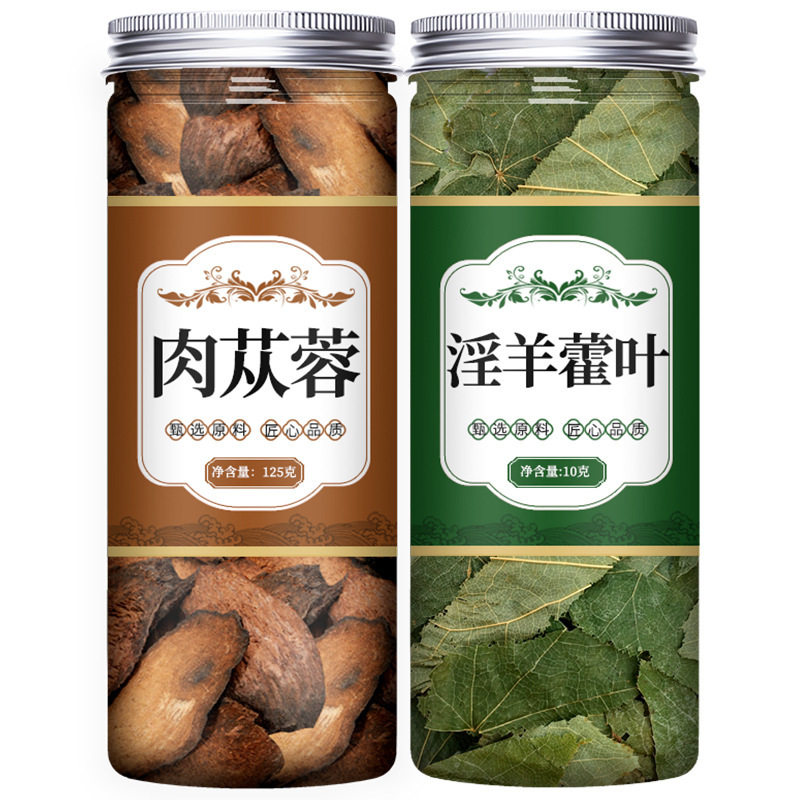 イカリソウ、カレコンギス、カレコンギス、クコ、ポリゴナム、クコの実、健康維持五宝茶、お茶、漢方薬、ワイン材料|undefined