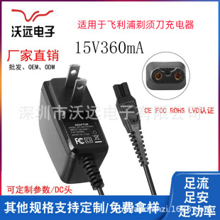 Electric shaver charger for Philips HQ8505 shaver power fast charge fast dedicated