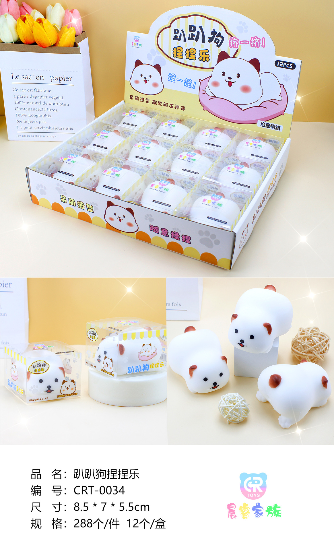 12 거짓말 쉬운 개 핀치 음악의 큰 상자