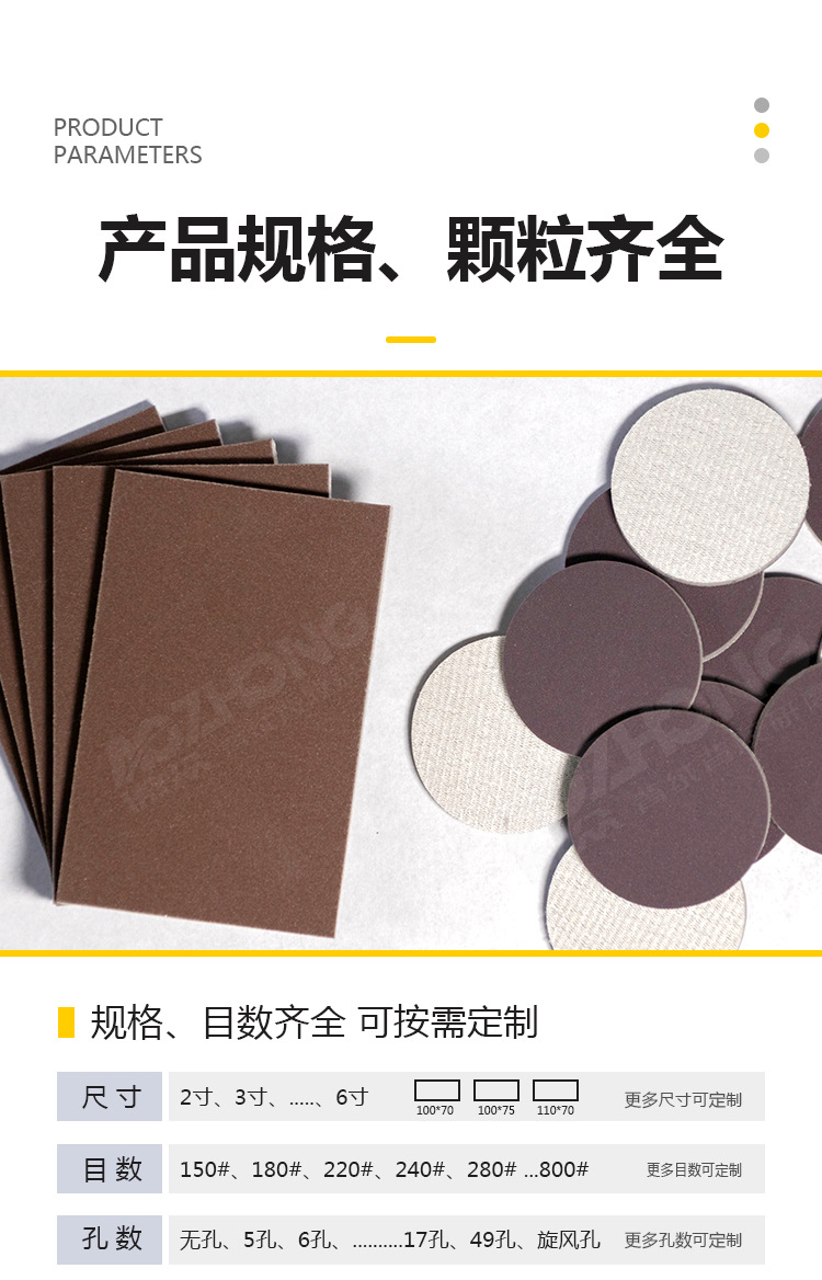 国产咖啡色海绵砂详情图