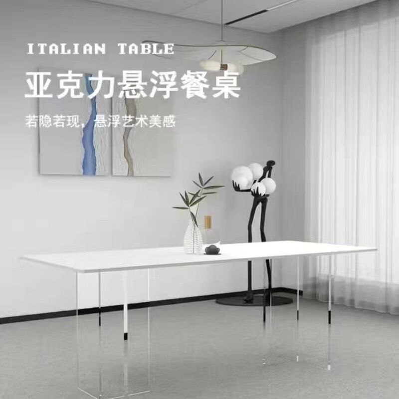 亚克力悬浮纯白岩板餐桌椅组合家用小户型现代简约长方形吃饭桌|undefined