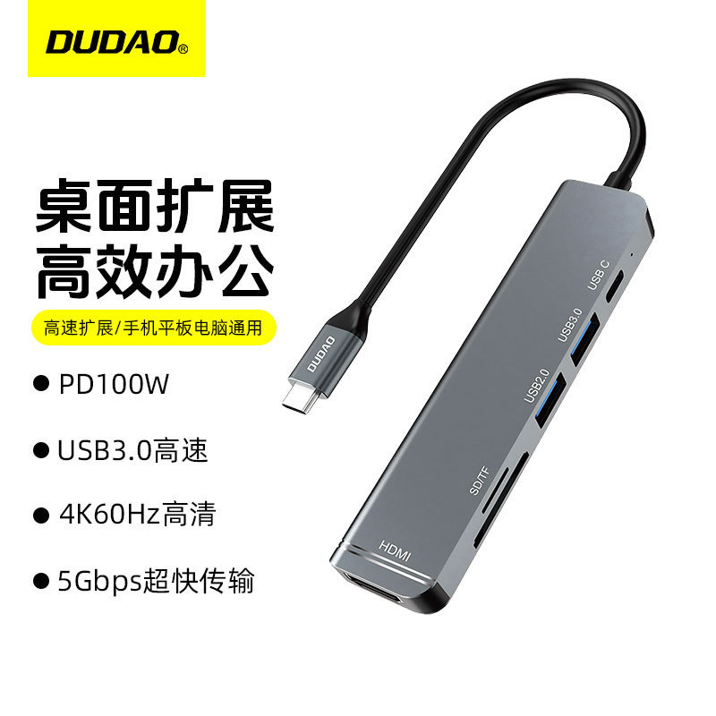 Unique A50 new type-c docking station suitable for Apple laptops, converts to HDMI display and USB hub Unique A50 new type-c docking station suitable for Apple laptops, converts to HDMI display and USB hub