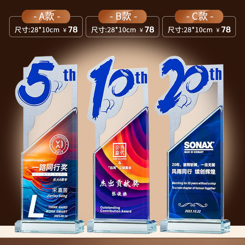 Trofeo de cristal medalla de madera trofeo de baloncesto pulgar pentaco resina metales trofeos de madera sólida premios