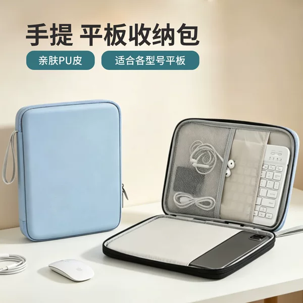 Tablet iPad Computer Bag 11inch 13inch Portable Tablet Storage Waterproof Shockproof Universal Business Portable Protective Bag