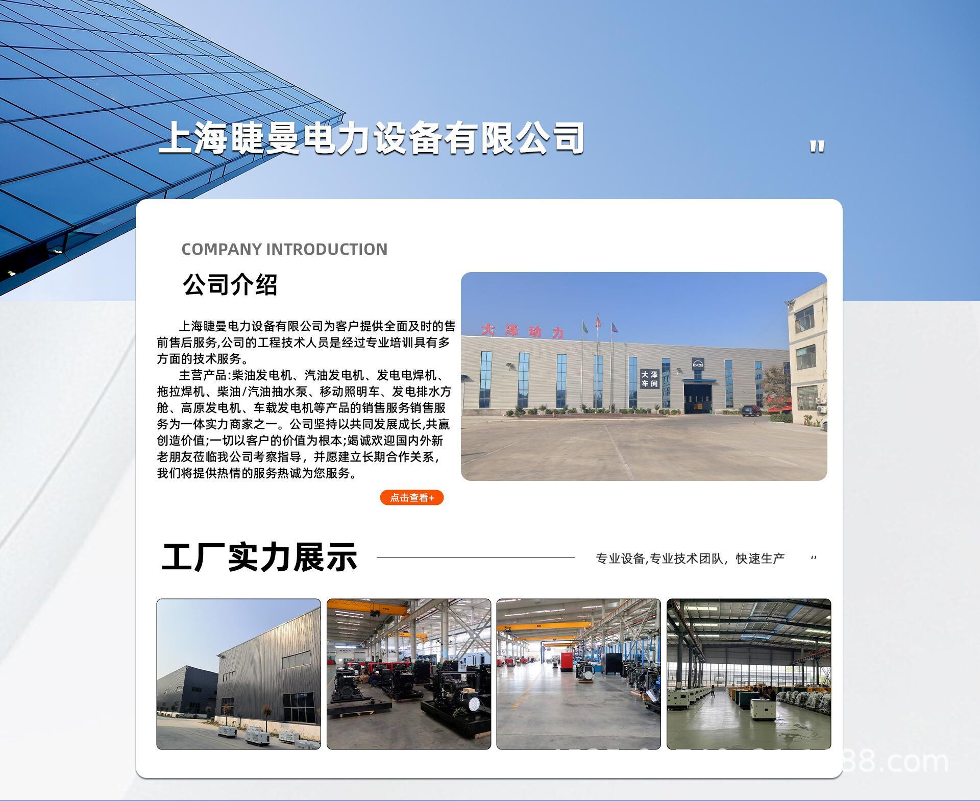 工厂图.jpg