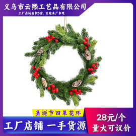 跨境亚马逊新品圣诞节节日装饰40CM藤条仿真绿植红果门挂装饰花环