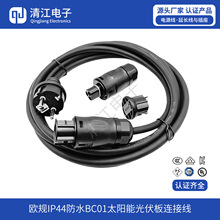 IP44�WҎ��ˮ���^�Դ���DBC01�B����̫��ܹ��΢����׃���B�Ӿ�