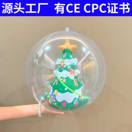 圣诞节日加厚透明pvc玩具球Christmas庭院布置卡通充气圣诞球中球