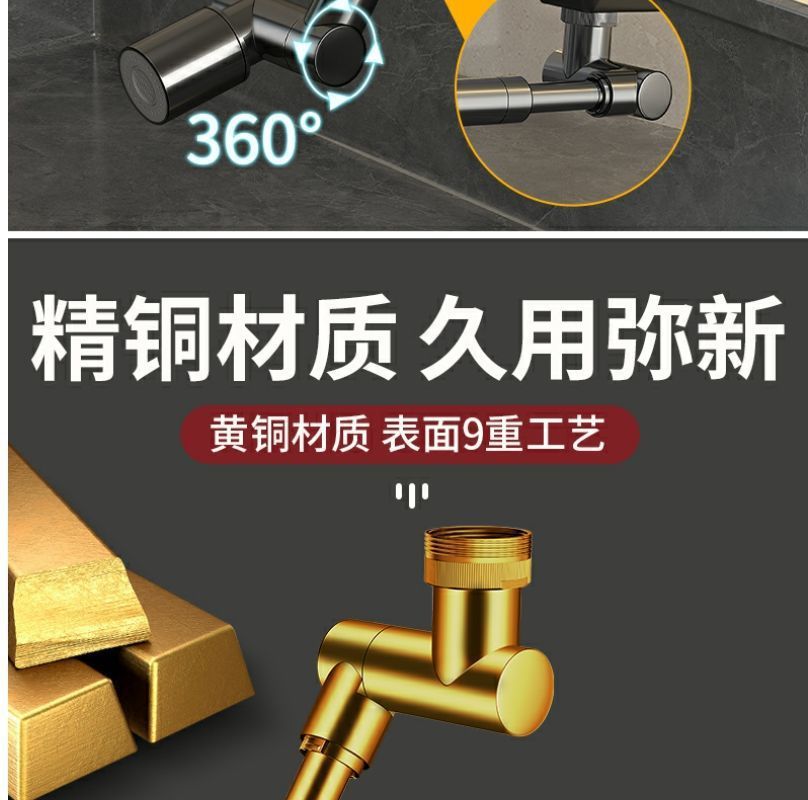 Washbasin mechanical arm, universal faucet, extendable and rotatable, pressure-increasing, splash-proof, kitchen washbasin, extended mouthwash and hair dispenser undefined