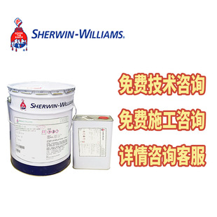 ���������T�� SHERWIN-WILLIAMS �h��������Ƭ�� SHERGLASS 820