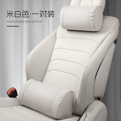 Buick Regal Gl8 Car Headrest, Waist support - o-shaped-model-off-white-headrest-pair-of-lumbar-supports