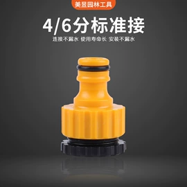 洗车水枪;接头;其他园林工具