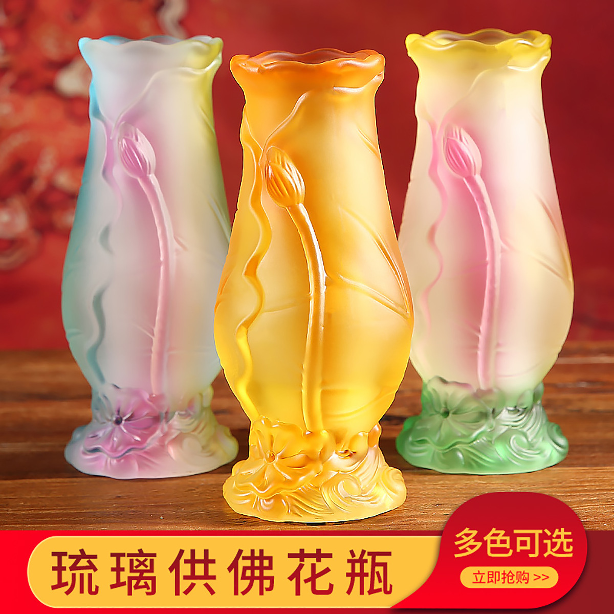 三昧香 琉璃供佛花瓶佛前供花瓶 客厅摆件插花供佛佛堂观音花瓶