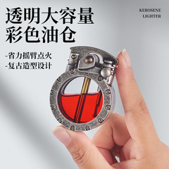 Huoping 929 transparent oil tank metal rocker kerosene lighter creative gift lighter fast source