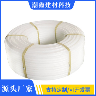 Primary and Secondary Grouting Pipe Anchor Cable Grouting Pipe Repeated 25 32 Slope Soft Foundation Drainage Plastic PE Pipe National Standard