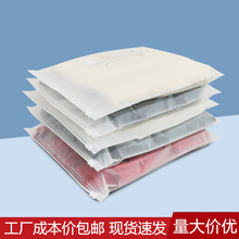 加厚磨砂透明拉链袋服装包装袋PE塑料袋子衣服内衣裤子打包自封袋