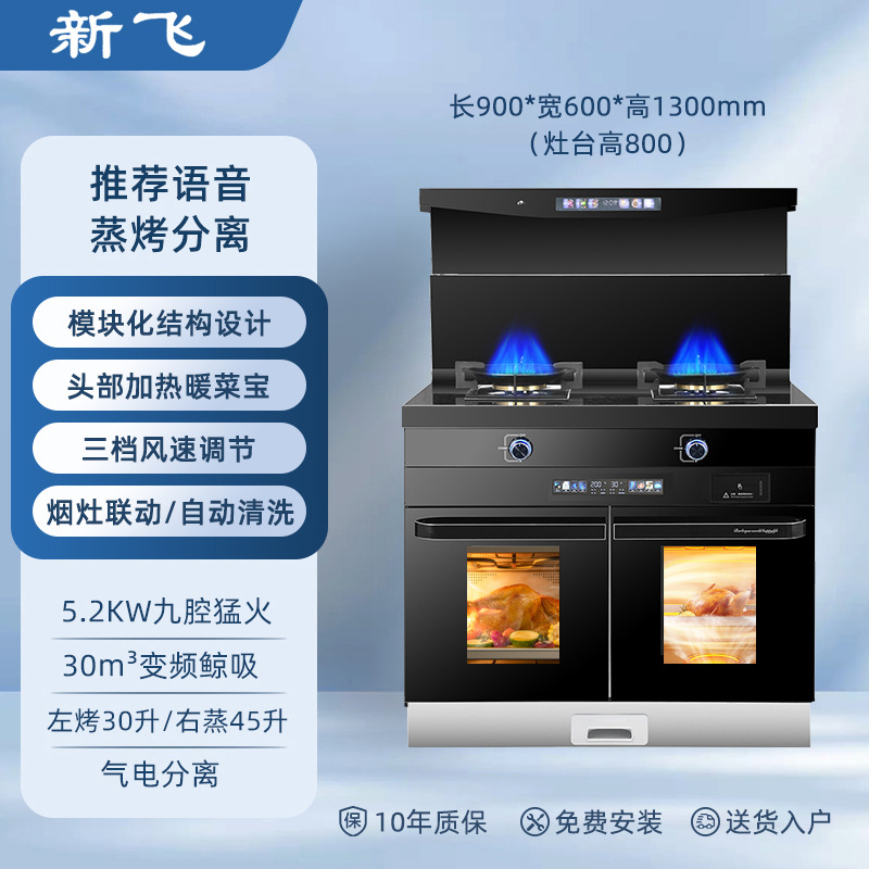 900찜과 구이 분리 핫스타일 (점장님 추천)