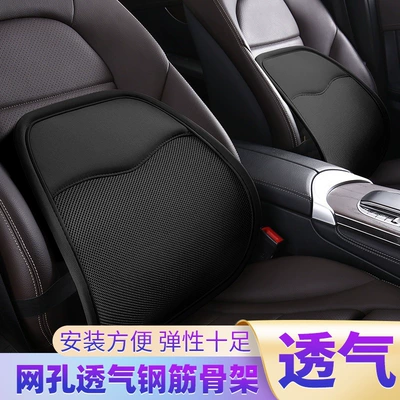 Waist support summer mesh breathable massage