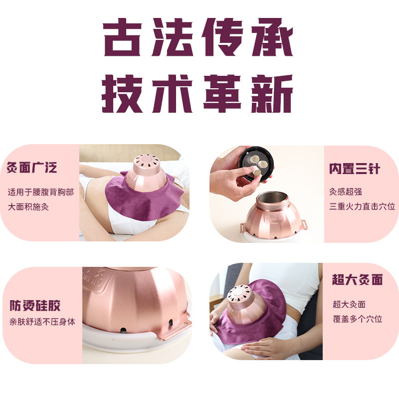 あぜ道のあぜ道の艾宮美灸の灸の箱の宮廷の灸の艾美灸の家庭用の灸館の灸の器は全身の灸の腹の胸を備えます。|undefined